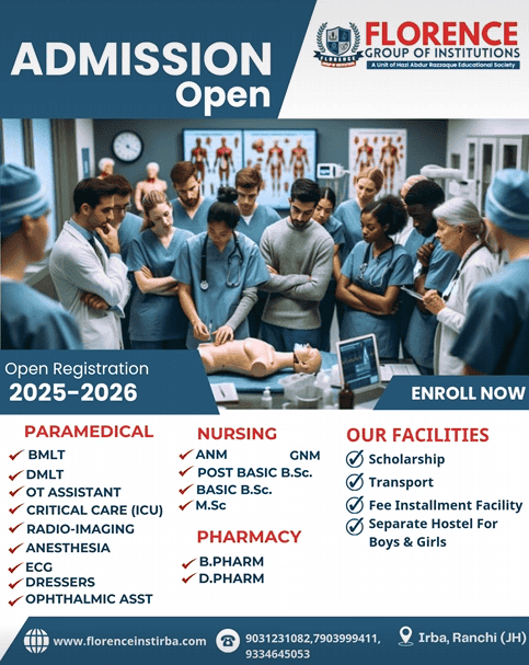 admission open 2025